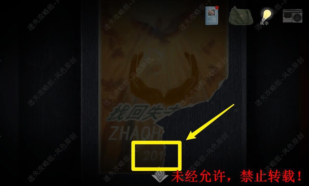 街解谜游戏免广告版4